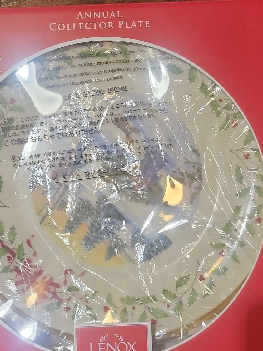 Lenox Holiday Plate in White, Green & Gold with Winter Tree Scene